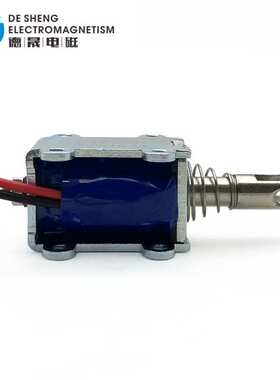框架直流 推拉式电磁铁063012v24v小型街机螺线管电磁铁定制游戏