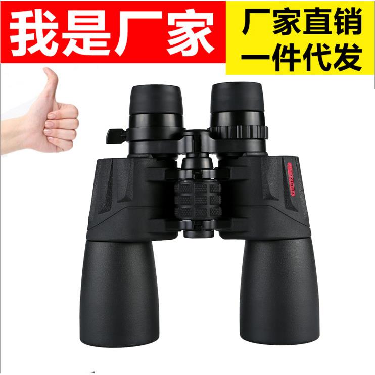 新款MZ1310-30x50双筒高清变倍望远镜高倍成人户外高端望眼镜