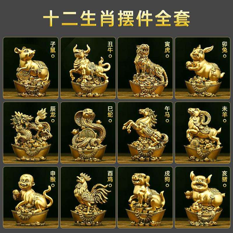 2十二生肖套12036铜首摆件全猪鼠牛虎兔龙蛇马羊猴鸡狗1镀铜树脂