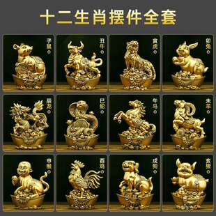 2十二生肖套12036铜首摆件全猪鼠牛虎兔龙蛇马羊猴鸡狗1镀铜树脂