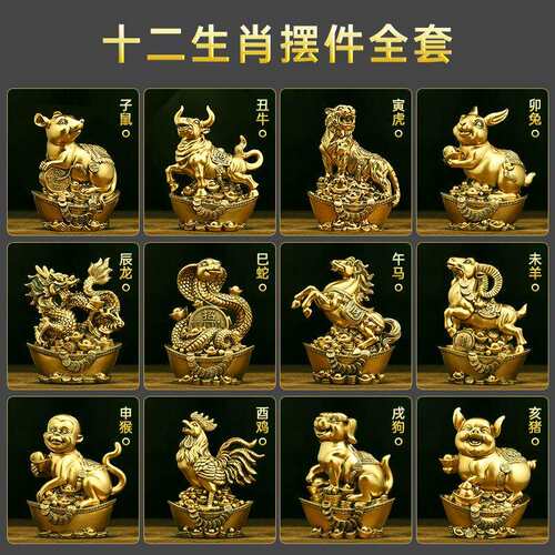 仿铜十生肖摆件祥物全套鼠二牛虎吉兔龙12036蛇马羊猴鸡艺狗猪工