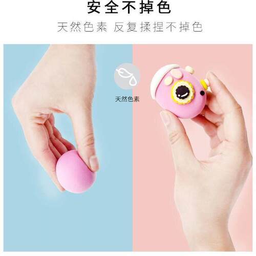 24pcs light clay polymer plasticine clay air dry playdough