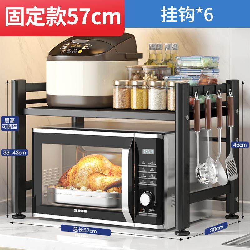 电饭煲置物架厨房台面多功能烤箱桌面空气炸锅微波炉收纳抽拉架子,厨房/烹饪用具,抹布架/厨房清洁收纳架,淘宝优惠券,粉丝福利购,淘宝优惠卷