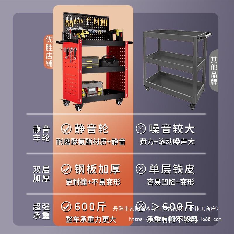 米具想工车小推车多功工收具架组合维修纳架移动柜箱修车箱598能