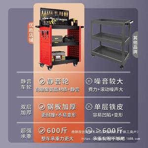 米想工具车组小工推车多收功能具架合维修纳架移动柜箱修DPQ车箱