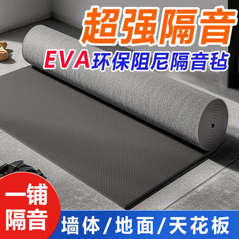 隔音毡高密度阻尼声屏障ktv专用新型轻质覆合隔墙板吸音家用环保