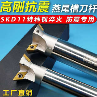 燕尾铣刀 V型槽刀YW45° 55 60度加工燕尾槽铣刀杆 鸠尾槽刀