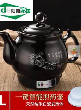 瓦煲煲药家用日式煎药壶辅食纯手工电动电磁炉养生砂罐陶瓷煲耐高