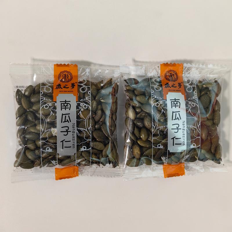 多省包邮徽之梦南瓜子仁 椒盐味独立小包装称重坚果零食一袋3斤