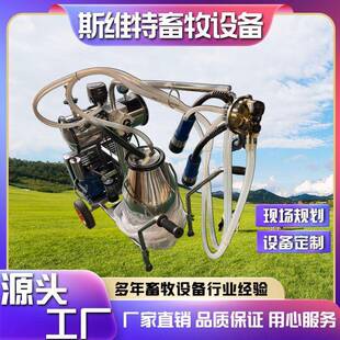 移动真空泵脉动挤奶机单桶双桶家用小型挤奶器厂家适用于多种环境
