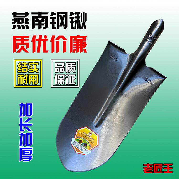 大号铁锹全锰钢农田抛沟挖树翻掘刨土种地专用铲子加厚长尖圆头锨