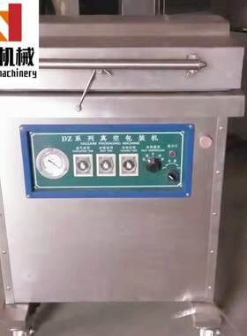 卤肉熟食包装封口机加工肉制品肠类中小型真空包装机厂家山东恒汇