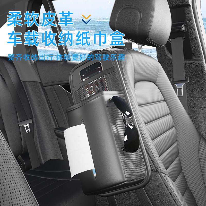 汽车座椅中控收纳袋车载杂物储物包座椅中间挂袋放中控置物袋纸巾