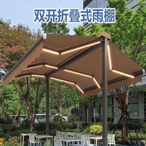 户外遮阳棚双开雨棚伸缩电动阳台商业咖啡厅茶餐厅移动蝴蝶伸缩篷