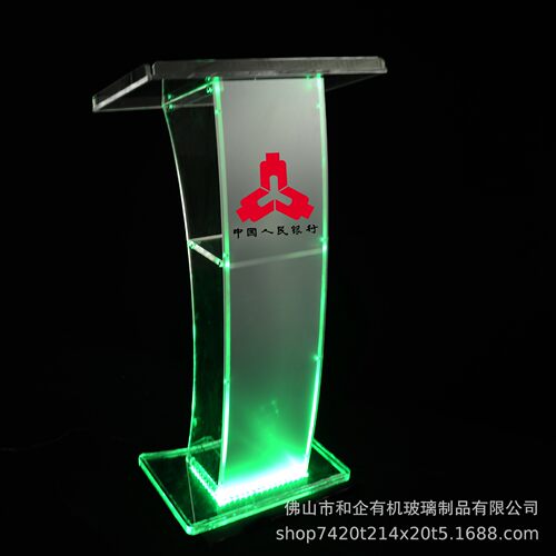 演讲台亚克明力讲台咨客会台迎宾台台议发言4S店接待台透讲桌