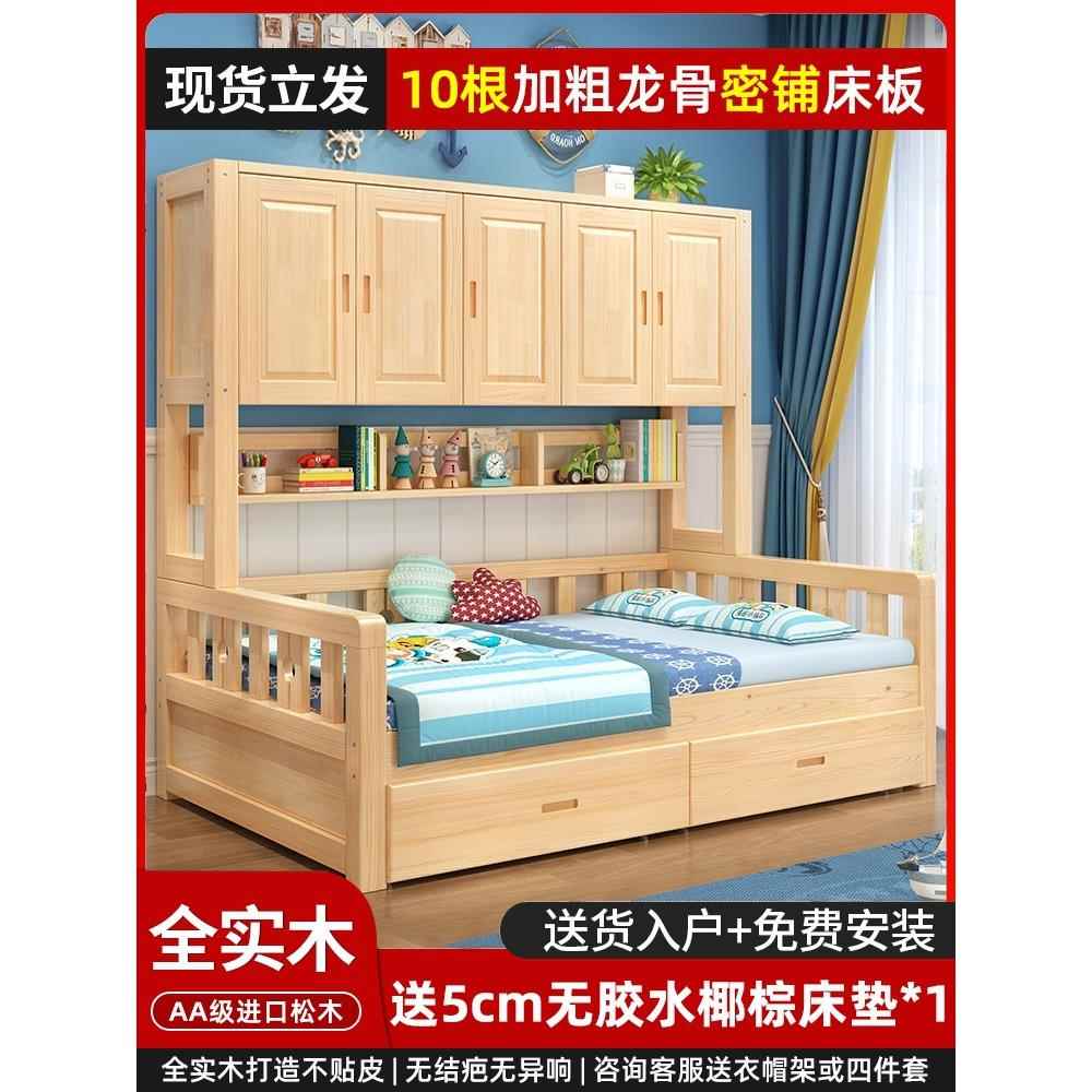 衣柜床一体实木小户型榻榻米单人床现代多功能卧室储物组合儿童床