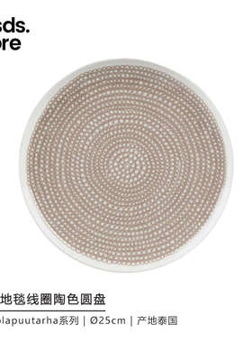 芬兰Marimekko城市花园马克杯盘碗 线条草帽盘Siirtolapuutarha