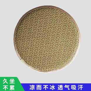 夏季餐椅小圆垫实木凳子藤席坐垫防滑透气椅垫夏天圆形凳冰藤垫子