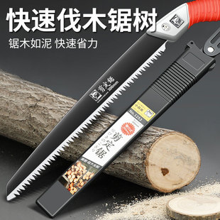 修枝金刚钢园林手锯子家用小型手持锯树神器伐木工具据木头剧钜刀