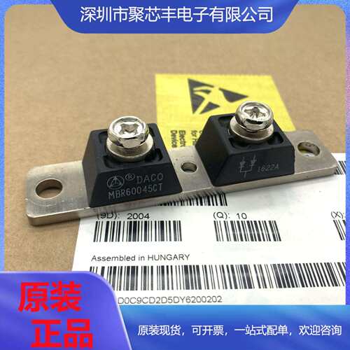 进口MBR50045CT快恢复二极管MBR60045CT MBR6OO45CT