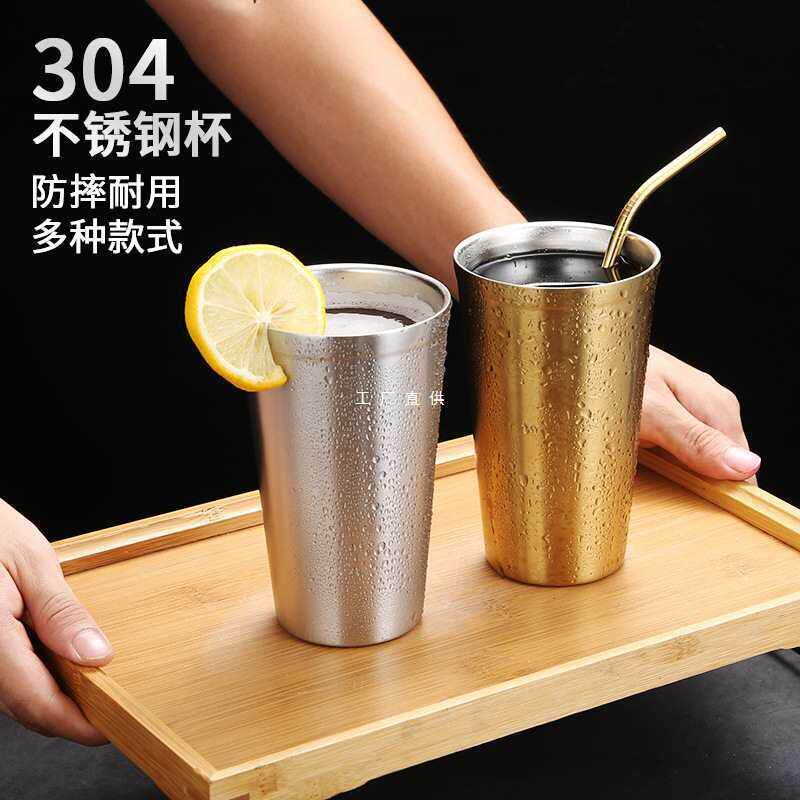 304不锈钢啤酒杯餐厅水杯韩式杯幼儿园水杯漱口杯茶杯刻字杯