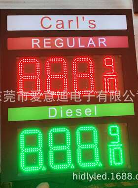 E品质防雨箱体油价屏GAS8Z8888英寸红高绿色8889/1价0加油站LD数