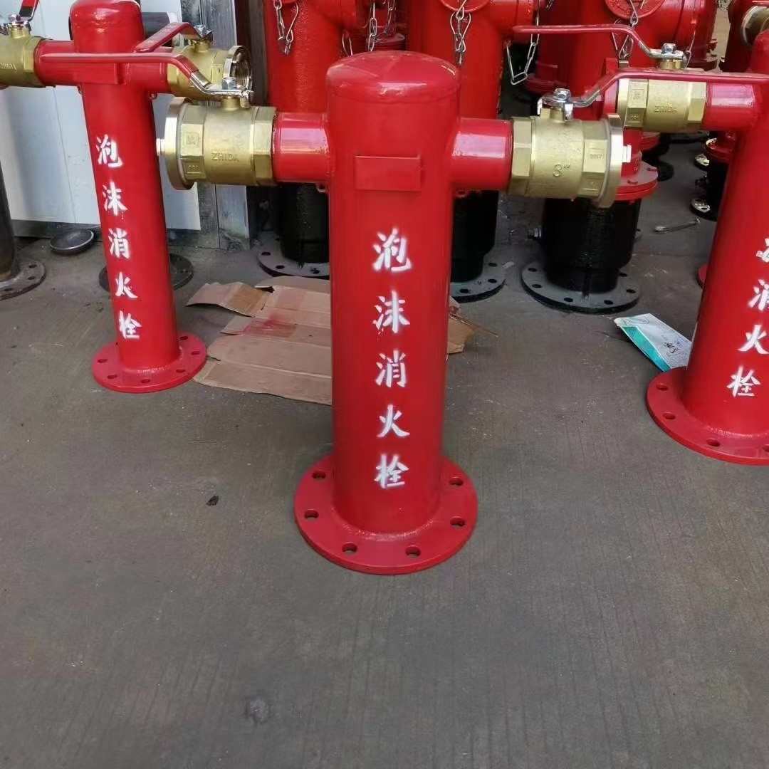 消防泡沫栓 PS100/65室外消火栓 PS150-80泡沫消防栓厂家直供