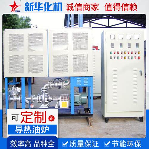 工业电加热锅炉导热油加热器电加热导热油炉电加热导热油炉