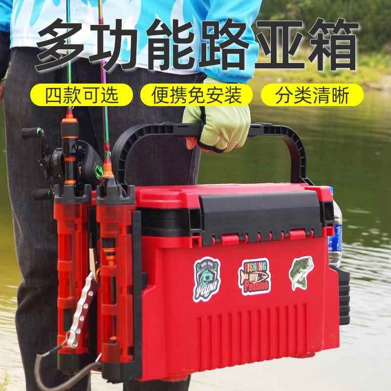 跨境多功能路亚箱可做人钓鱼箱路亚配件收纳工具箱插杆筒杯架