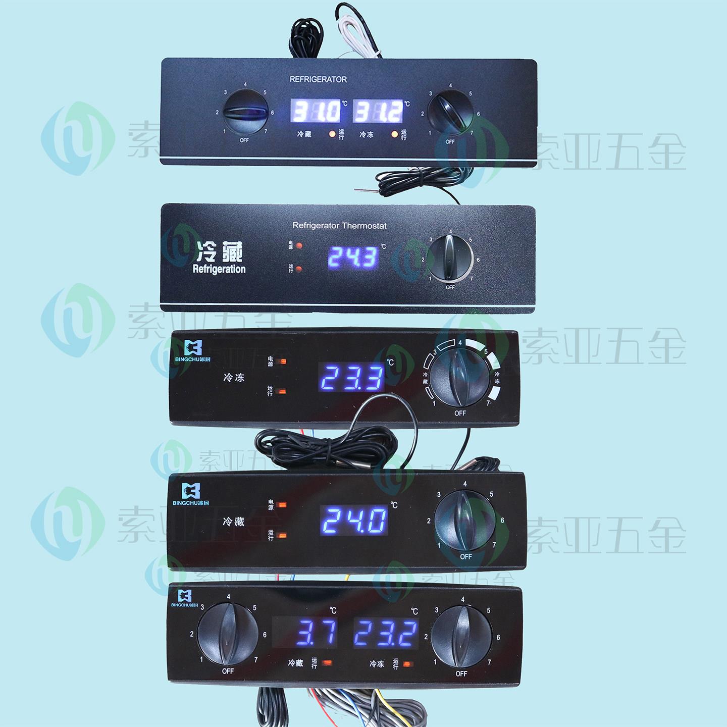 商用冷柜温控器四门冰柜保鲜柜温度控制器冷藏冷冻机械温控器开关