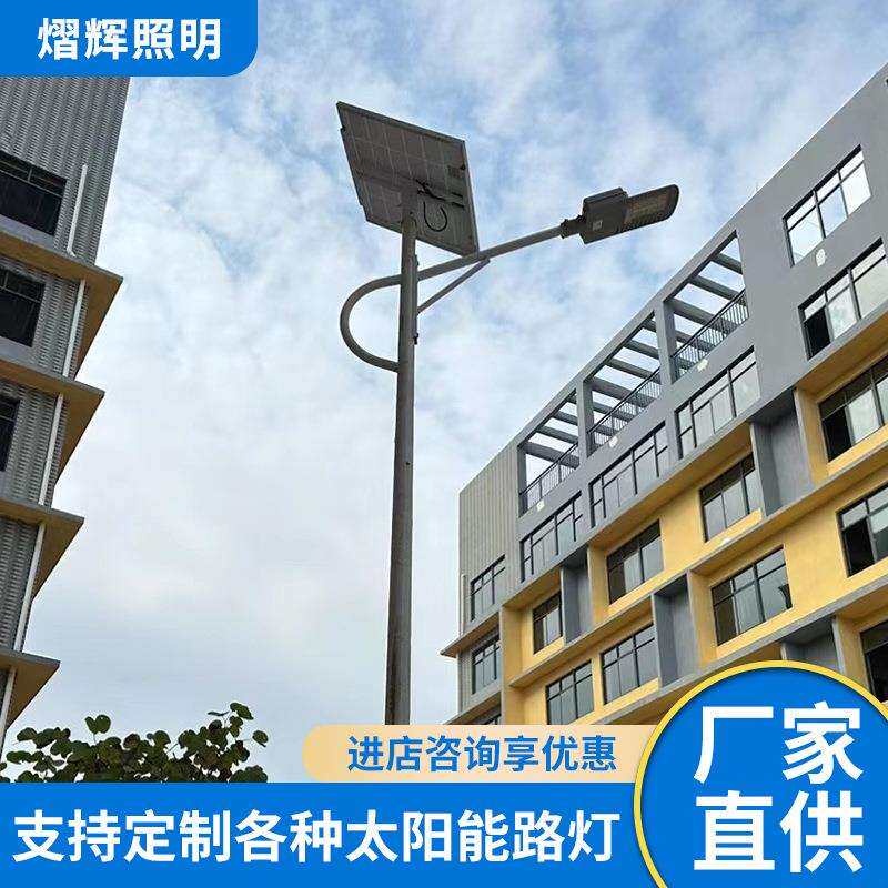 海螺臂LED太阳能路灯新农村户外高杆灯市电道路灯杆供应太阳能板
