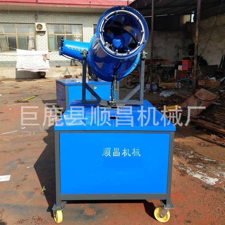 新品工地远程喷雾炮防尘除尘雾炮机高压喷雾设备厂家