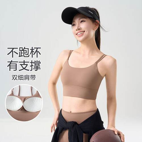Fitness vest, women's one-piece camisole, yoga suit, bra,
