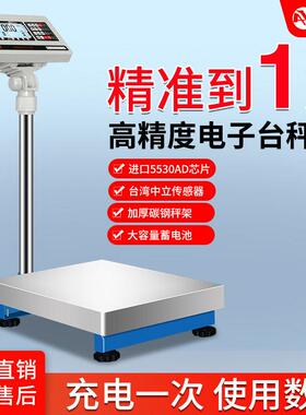 安衡ETC-D工业高精度电子秤计数台称60/75/100/150/200/300kg/1g