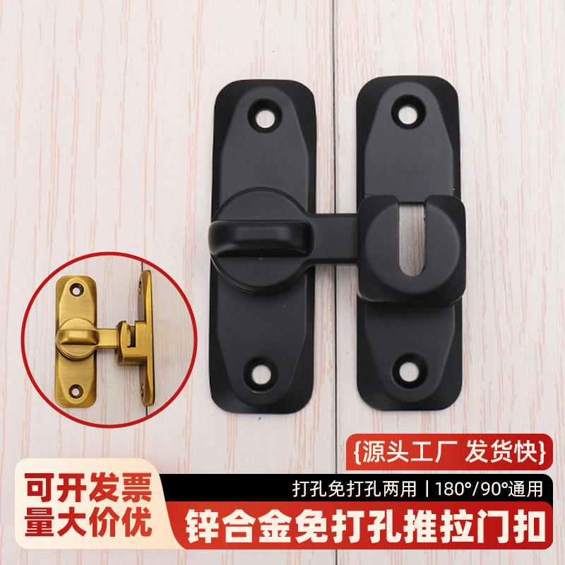 推拉门扣锁扣实心搭扣可免打孔插销防盗扣入户门反锁试衣间门栓