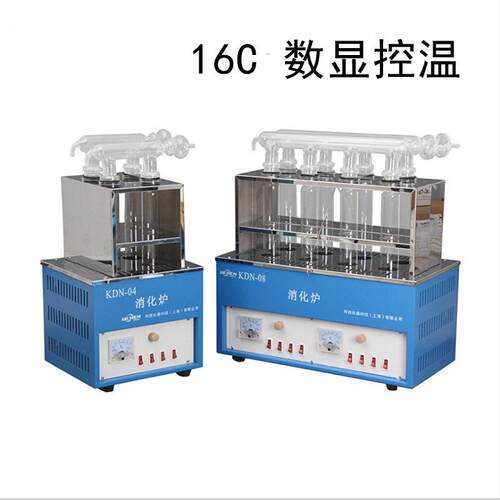 力辰科技KND-16C十六孔数显控温井式消化炉消煮炉可选配各型
