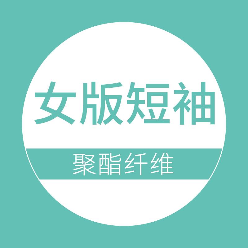 正品高端白大褂生医生短袖工作服女医学医美护士美容男院白大衣定
