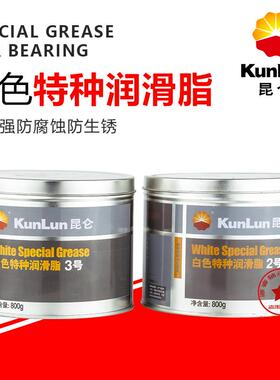 纺织机床轴承消音昆仑2号3号白色润滑脂中控锁具轴导轨齿轮轴承油