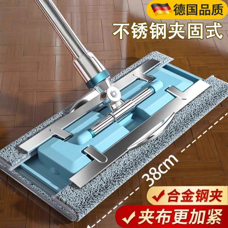 德国品质夹布拖把平板家用大面积一拖净2025新款抹布毛巾拖布固式