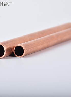 新款直销多型号空压机换热器用铜管 空调制冷用铜管毛细铜管 大口