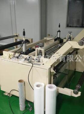 优惠PUR热熔胶膜复卷分切机TPU复合材料分条机多功能复卷分切机