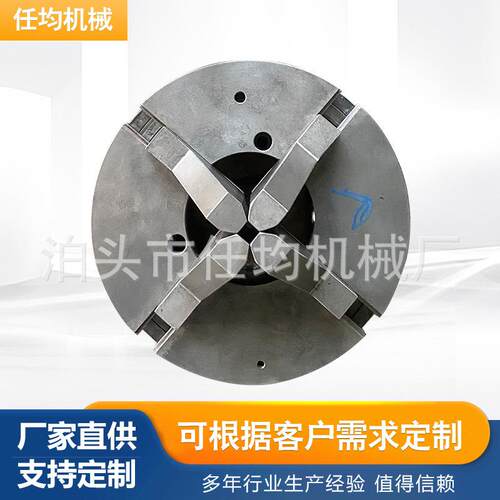 加工 四爪玻璃机床卡盘 数控车床卡盘 轴孔径80可按需定 制夹紧