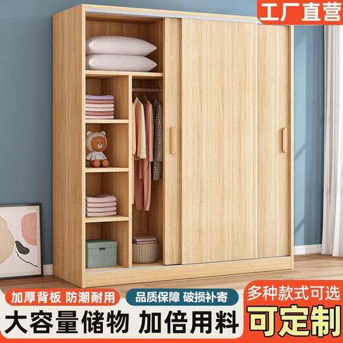衣柜家用卧室对开门儿童收纳柜子经济型简易木质组装衣橱出租房用