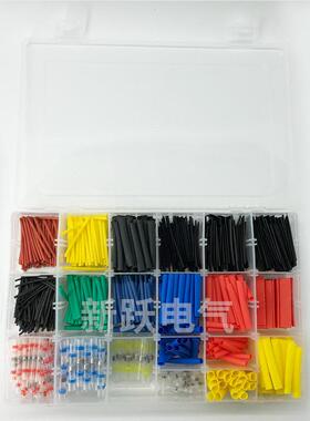 厂家直供800PCS盒装组合热缩管防水焊锡环热缩中接管焊锡管组合