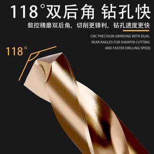 2等柄钻不锈钢钻头超硬不锈钢铜铝合金用小柄钻头12.7 德国进口1
