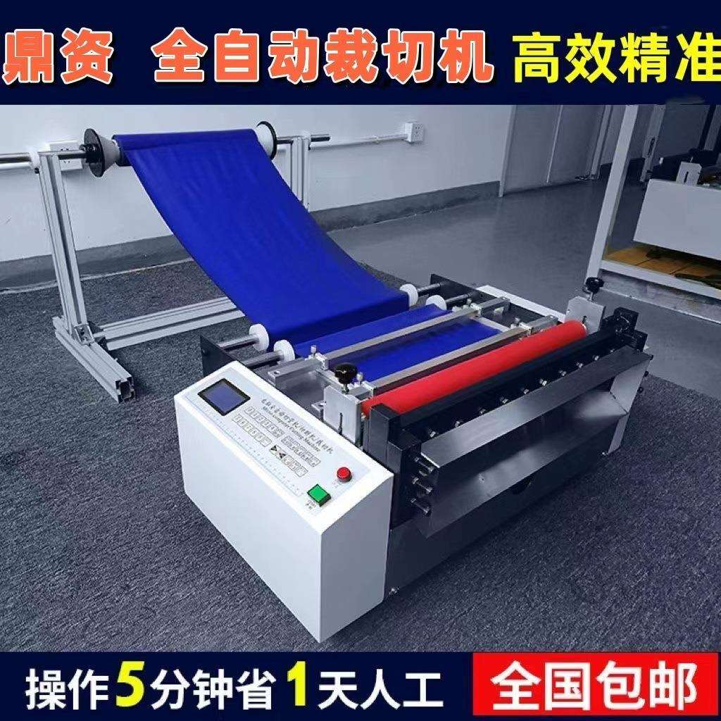 厂家直销 高速砂纸裁剪机 全自动砂纸分切机 多功能砂纸切张机