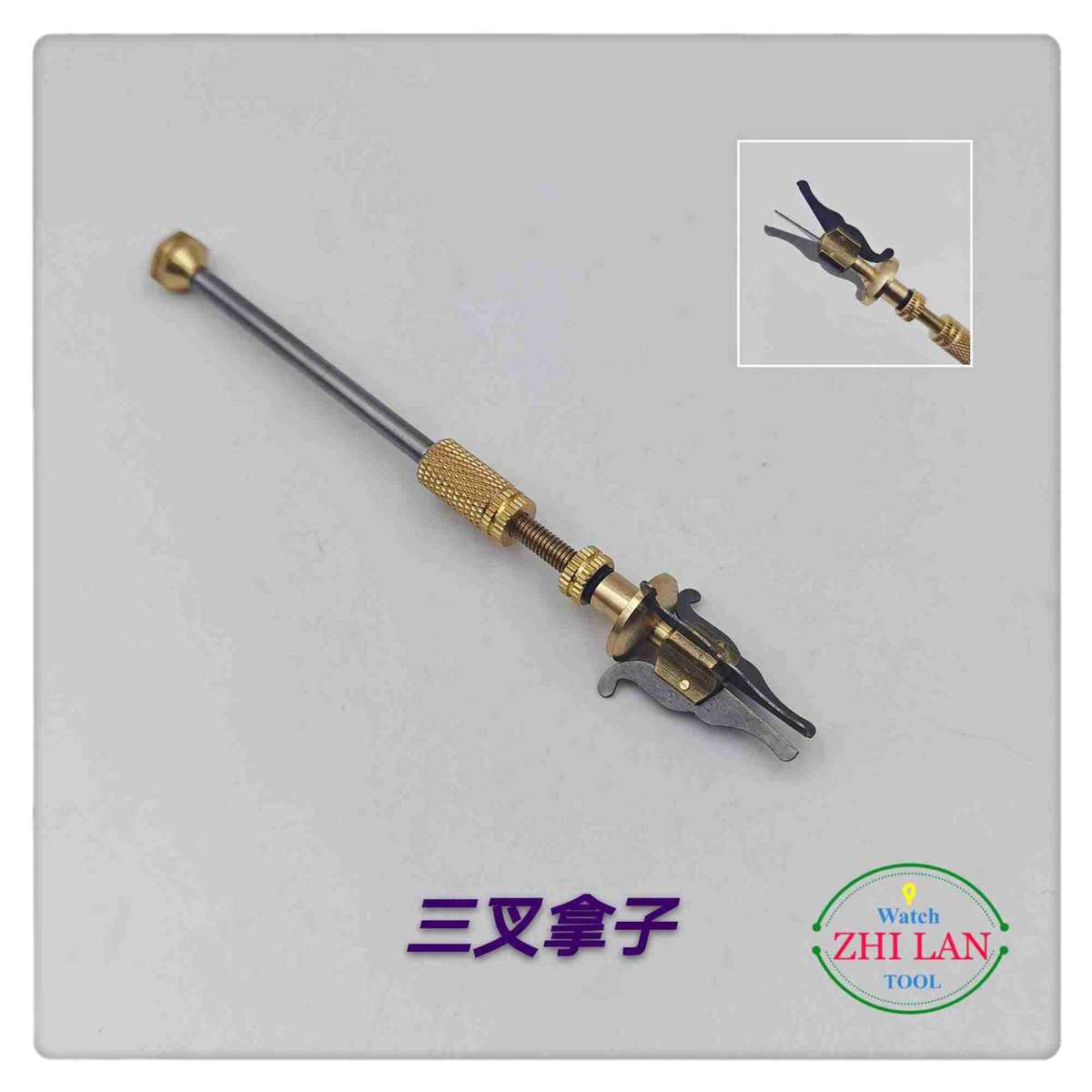 厂家直销修表工具/三叉拿子/夹摆轮拿子/修整摆轮/三爪钳