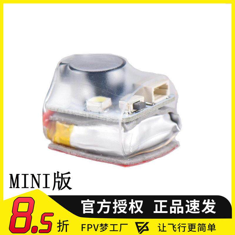 JHE42B_S Finder 寻机神器 BB响 蜂鸣器 报警 LED灯 100分贝