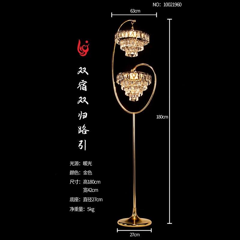 新款婚庆道具水晶金属结婚路引酒店自由舞台网红拍照挂件落地灯2