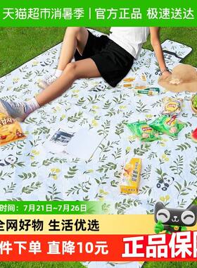 HOUYA户外超音波野餐垫可机洗加厚防水防潮垫春游野餐户外野营地